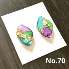 70 ハンドメイドピアス　イヤリング　ノンホール　レジン　シェル　青系　爽やか
