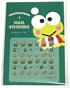サンリオ　ネイルシール　けろけろけろっぴ