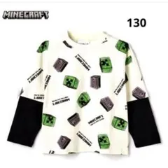 ★マインクラフト★マイクラ★Tシャツ★ロンT ★長袖★カットソー★新品★130㎝