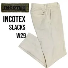 INCOTEX チノパン