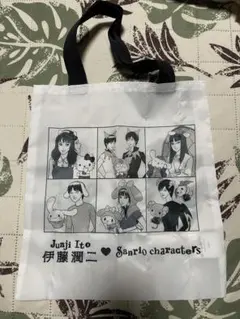 伊藤潤二　サンリオ　トートバッグ　ガチャ