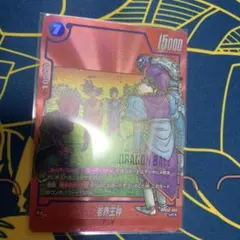 2025年最新】スーパードラゴンボールヒーローズ 老界王神の人気