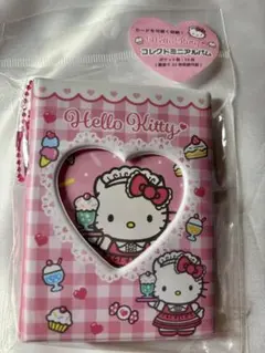 サンリオ　ハローキティ　カードケース　コレクトミニアルバム