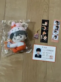 なにわ男子 大西流星 まとめ売り