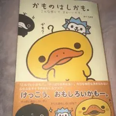 Item thumbnail for item c7691ff0-087f-4adc-8b43-98d1ae408360