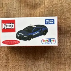 トミカ トイザら スオリジナル ホンダNSX レースコントロールカー