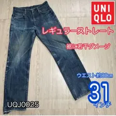 UNIQLO ユニクロ　メンズ　レギュラーストレート　インディゴ　31インチのサムネイル