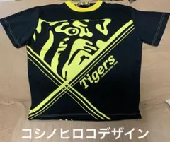 コシノヒロコデザイン　新品　阪神タイガースTシャツ　L L 阪神応援グッズ