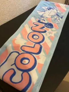 すとぷり マフラータオル Byころんくん