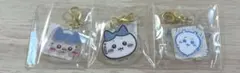 ちいかわ　ちいかわレストラン　HOTなミニアクリルチャーム　3点セット
