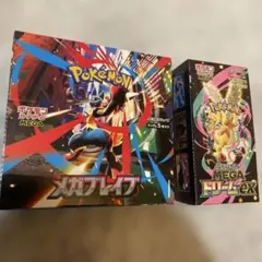 ポケモンカード　メガドリームex、メガブレイブ　未開封　2boxセット
