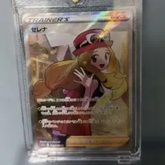 Item thumbnail for item 3d6cddbf-0c05-4f26-b492-fa815ce6861f