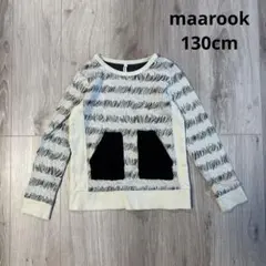 美品　maarook ボアポケット　長袖カットソー130cm