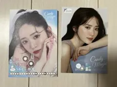 【新品】鈴木愛理 コンタクト リーフレット