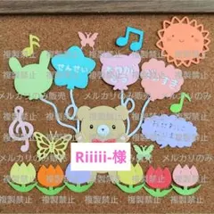 アルバム飾り　ダイカット　先生ありがとう　卒園卒業　クラフトパンチ 2026年最新】卒園 クラフト ダイカットの人気アイテム - メルカリ