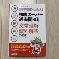 AA ※プロフィール必読様 リクエスト 2点 まとめ商品