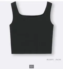 GU コットンブレンドクロップドスクエアネックタンクトップ xl