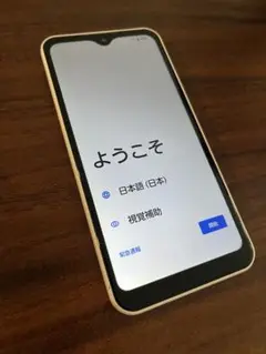arrows we ホワイト 64GB 8
