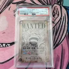 モンキー・D・ルフィ OP05-119 ニカ 手配書 PSA10