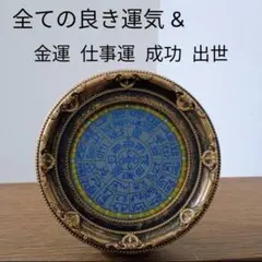 あっちゅんちったん様 リクエスト 3点 まとめ商品
