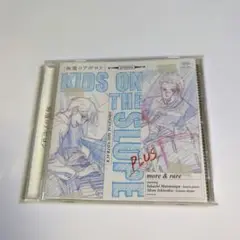 「坂道のアポロン」オリジナル・サウンドトラック プラス more&rare