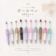 ぷちぷち～2本目以降100円引き様 リクエスト 2点 まとめ商品 - メルカリ
