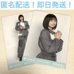 乃木坂46 生写真 五百城茉央 純粋とは何か？ コンプ - メルカリ