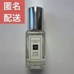 Jo Malone Orange Bitters Cologne 9ml