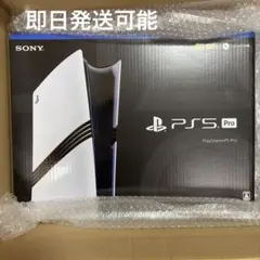 PlayStation5 Pro 新品未開封 2026年最新】PS5 pro本体 未開封の人気アイテム - メルカリ