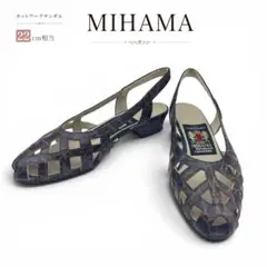 【22】ミハマ MIHAMA カットワークサンダル レザー ブラウンのサムネイル