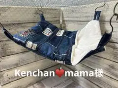 すっぽりデグーハンモック…40、お布団…26