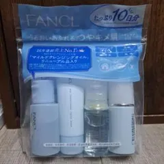 ファンケル うるおいUPトラベルセット 10日分