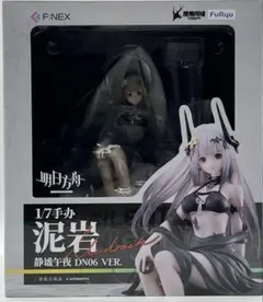 2026年最新】マドロック アークナイツ フィギュアの人気アイテム