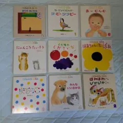 こどものとも 012 絵本セット 21冊まとめて