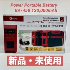 2026年最新】ポータブル電源 444wh 120000mAhの人気アイテム - メルカリ