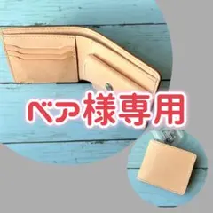 コンパクト財布 ファッション小物
