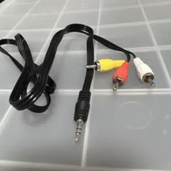 3.5mmステレオジャック RCAケーブル 約1.5m