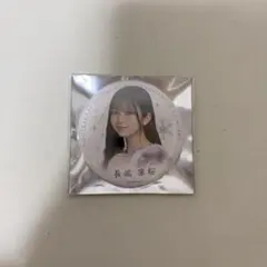 乃木坂46 長嶋凛桜 久保史緒里卒業コンサート 缶バッジ