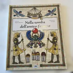 Nella tomba dell'antico faraoneイタリア語