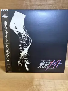 2026年最新】矢沢永吉 レコード LPの人気アイテム - メルカリ