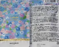 【2袋set】【新品未開封】 ラクビプレミアム ☆バーゲンSALE★のサムネイル