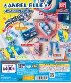 エンジェルブルー ANGELBLUE ふでばこコレクション 消しゴム