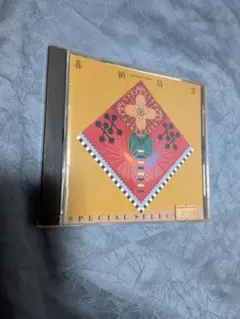 喜納昌吉 SPECIAL SELECTION