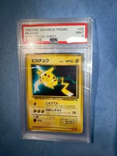ホウオウ旧裏 PSA10_プレミアムファイル3 PROMO 第2世代☆neo - メルカリ