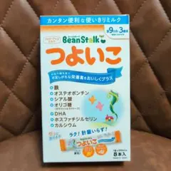 BeanStalk つよいこ 8本入り