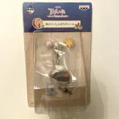 一番くじ 夏目友人帳 ニャンコ先生と月夜の宴 G賞 秋のくいしんぼうチャーム