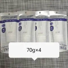 2025年最新】カネボウリサージUVプロテクターパーフェクト70gの