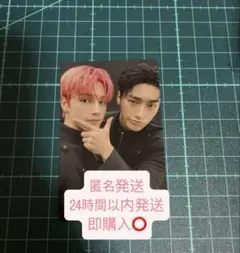 ATEEZ LIMITLESS ユニットトレカ ウサン