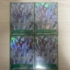 サンジ　パラレル　OP13-027 4枚