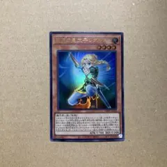 Vジャンプ　2月号　遊戯王　聖月の皇太子レグルス 付録